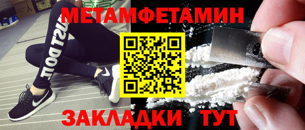 Касимов  Амфетамин  Amphetamine  АМФ 98%  Вход с VPN 