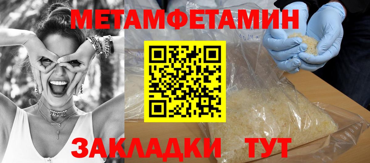 Amphetamine Premium Касимов