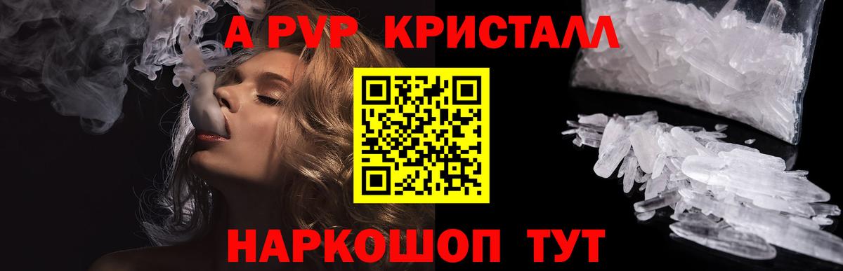 A PVP СК Касимов