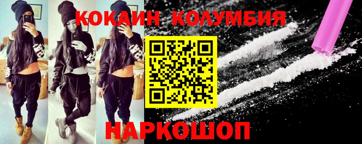 Касимов  Cocaine VHQ  Кокаин  Вход с VPN  КОКАИН Эквадор 