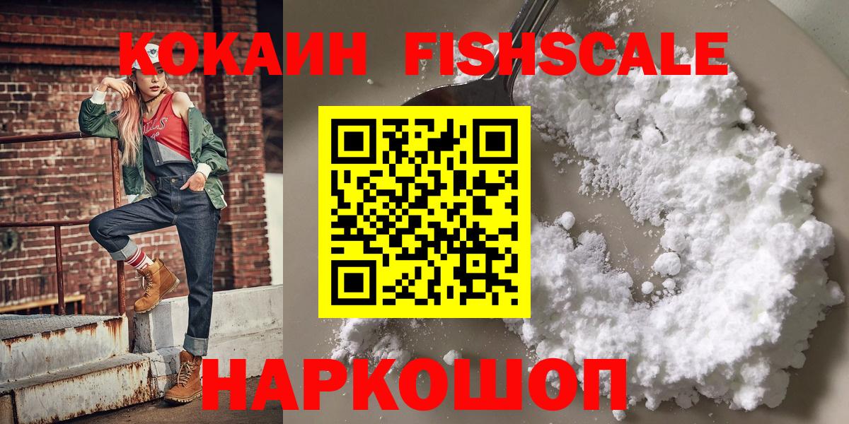 Мефедрон   Конопля  Гашиш  NBOMe  Касимов  Кетамин  Купить наркотики цена  Cocaine  Вход с VPN 