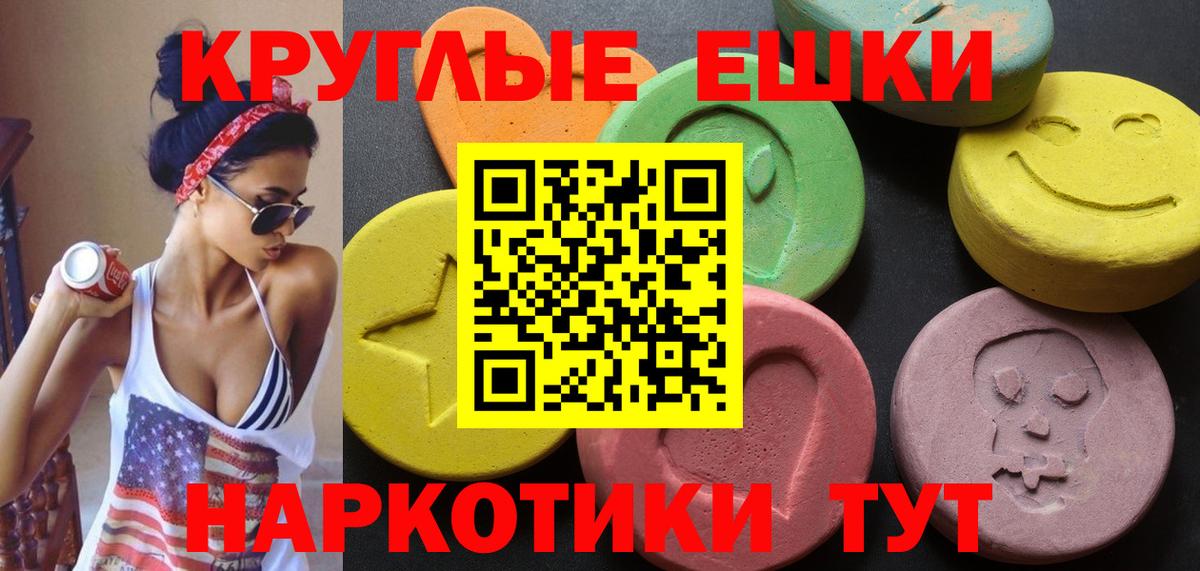 гидра зеркало  Ecstasy  Касимов  Вход с VPN  Ecstasy диски 