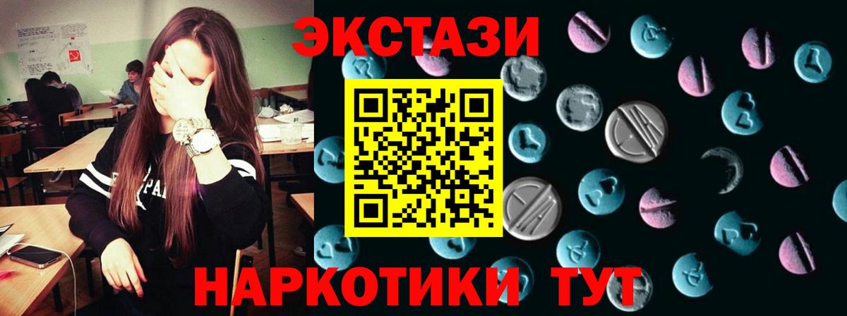 ЭКСТАЗИ VHQ Касимов