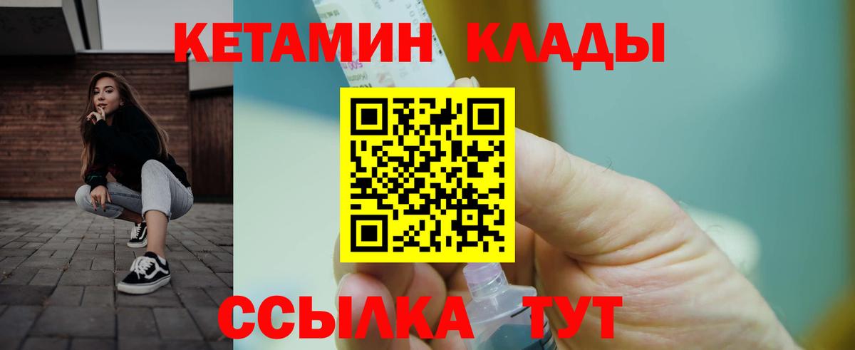 kraken зеркало  КЕТАМИН ketamine  Вход с VPN  Касимов  КЕТАМИН ketamine 