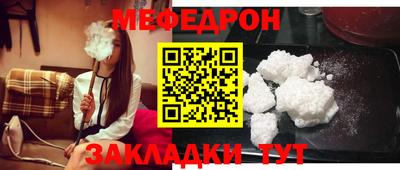 дживик Кинель
