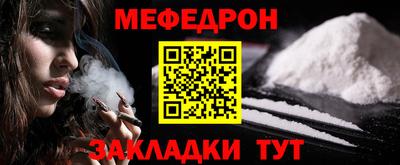 дживик Кинель