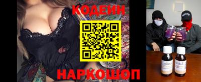 бутик Кингисепп