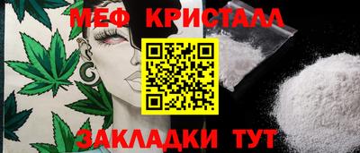 дживик Кинель