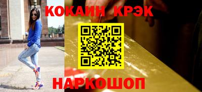 бутик Кингисепп