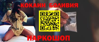 дживик Кинель