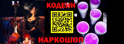 бутик Кингисепп