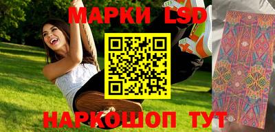 бутик Кингисепп