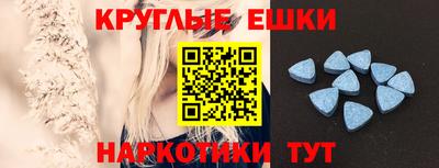 ECSTASY Кимры