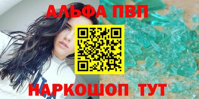 дживик Кинель