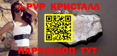бутик Кингисепп