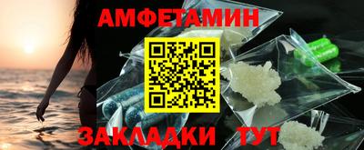 бутик Кингисепп