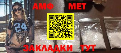 бутик Кингисепп