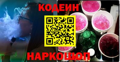дживик Кинель