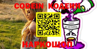 бутик Кингисепп