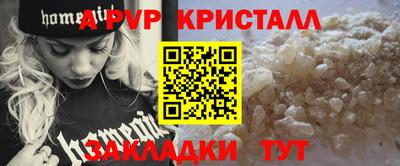дживик Кинель