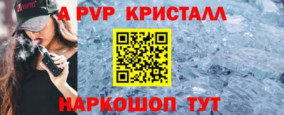 дживик Кинель