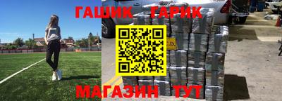 бутик Кингисепп