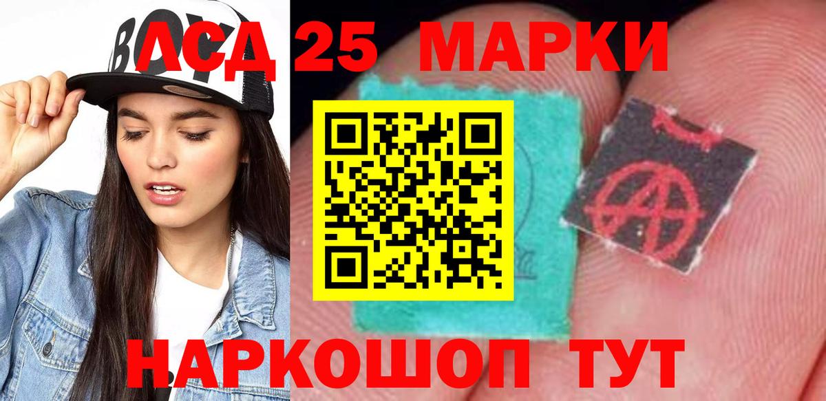 Лсд 25 экстази кислота  Вход с VPN  Касимов  Лсд 25 экстази ecstasy 