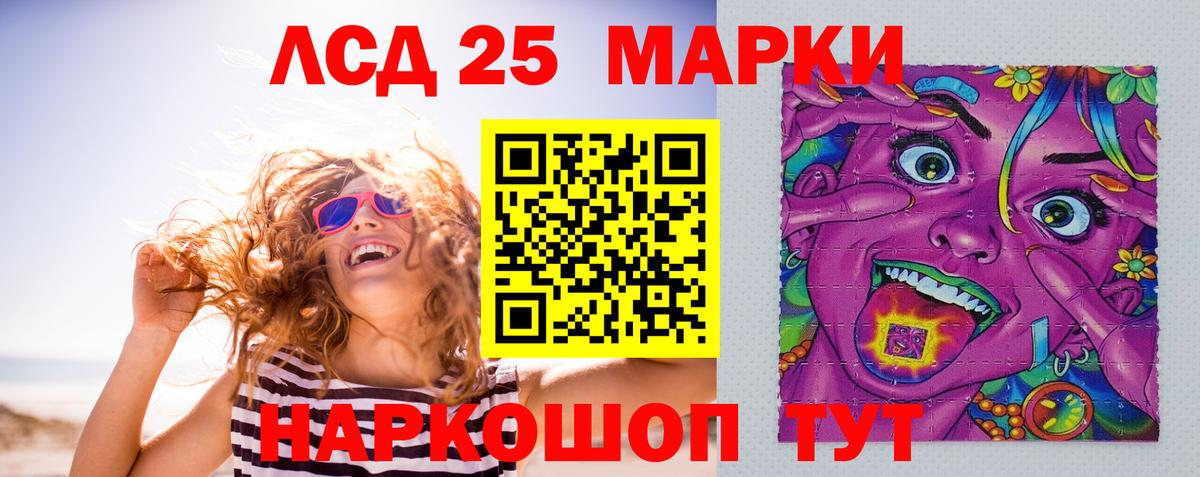ЛСД экстази кислота Касимов