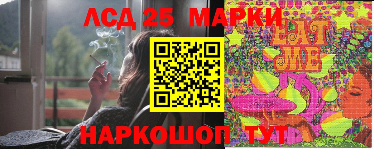 Марки N-bome 1,5мг Касимов