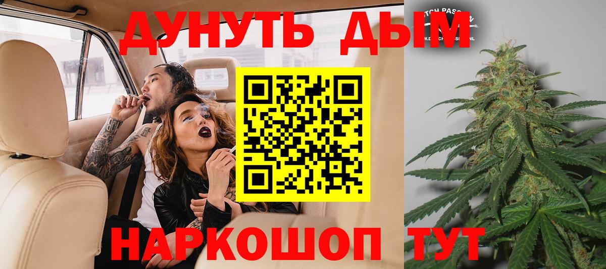 Бошки Шишки Ganja Касимов