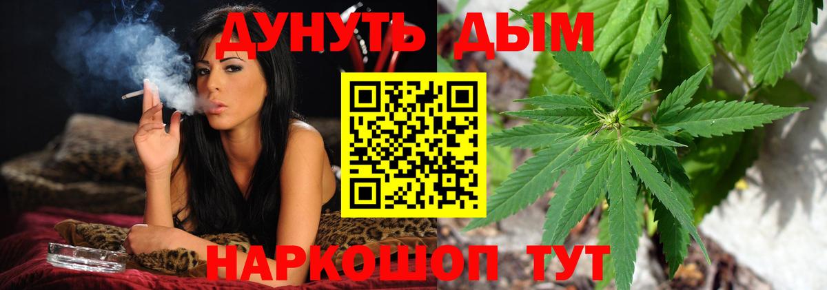 Канабис конопля  Конопля планчик  Касимов  Вход с VPN  МАРИХУАНА Ganja 